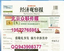 房地產廣告代理發布公司 設計策略與創新之道